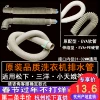 Товары от 狂砍7条街