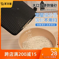 Pet Cat Sand Cushion против раздутого двойного слоя кошачья кошачья кошачья кошачья кошачья кошка Контрольная песчаная пластина кошка
