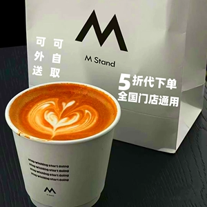 Mstand cafe оформляет заказы на доставку в магазин и забирает со скидкой 50% при покупке новинок, снеков, десертов, латте-тортов