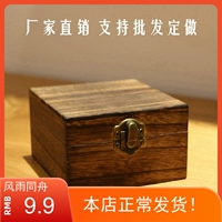 Изысканная деревянная коробка, ретро коробочка для хранения, коробка для хранения, квадратный чай, индивидуальная упаковка, подарок на день рождения