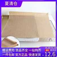 Домохозяйственная устойчивость к высокотемпературной масляной ткани 28 см. Золото кваре
