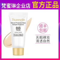 Thamelin van Goghlin BB cream mẫu nữ cách ly che khuyết điểm nude trang điểm không mặc quần áo nền dạng lỏng dưỡng ẩm kem nền the face shop