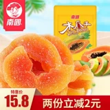 Бесплатная доставка Hainan Specialty -на юго -китайском продукте питания папайя высушенная на 158 г Суммар Свежий папайя мясо из папайи сухожие фрукты