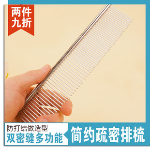 Quality Big Brush Stainless Steel, Suitable for Teen