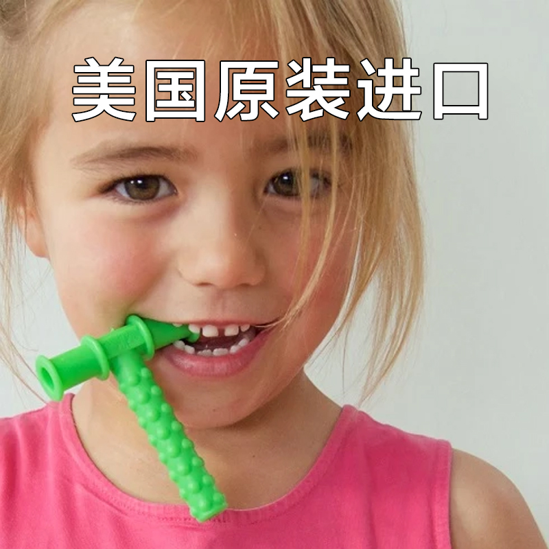 Mỹ Red Teether Gum Stick Stick Speech Miệng Công cụ đào tạo cơ bắp Phục hồi chức năng trẻ em Tự kỷ của Tang - Gutta-percha / Toothbrsuh / Kem đánh răng
