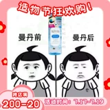 ユ湰 ユ湰 镞 镞 Bifesta   鐪 鐪 鐪 鐪 鍗 鍗 姘 姘 姘 鍒嗙 缂 よ 嫢 楁浖 楁浖 竻 竻 竻 佹恫 145m