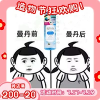 ユ湰 ユ湰 镞 镞 Bifesta   鐪 鐪 鐪 鐪 鍗 鍗 姘 姘 姘 鍒嗙 缂 よ 嫢 楁浖 楁浖 竻 竻 竻 佹恫 145m