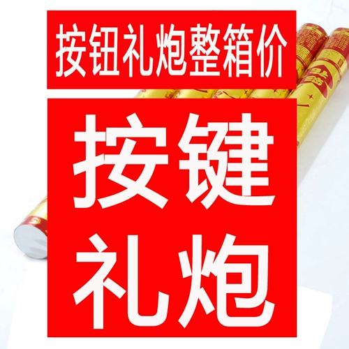 Кнопки подарок артиллерия свадьба праздник свадьба церемония Открытие Хэндбелидов Пойкентный подарок Gargam Подарок Gongbin Flower