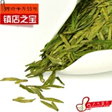 Чай Лунцзин, зеленый чай, коллекция 2023, 250 грамм