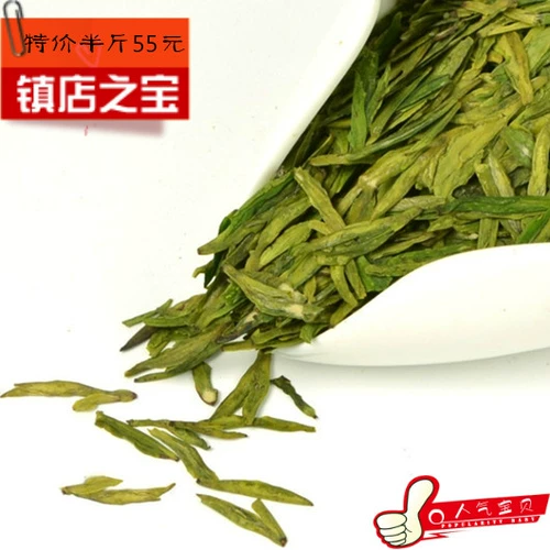 Чай Лунцзин, зеленый чай, коллекция 2023, 250 грамм