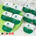 Mặt nạ bánh pudding nhỏ Centella asiatica 7,5gX10 dưỡng ẩm cho nữ dưỡng ẩm làm dịu thu nhỏ làm sạch lỗ chân lông loại bôi mặt nạ ngủ senka 