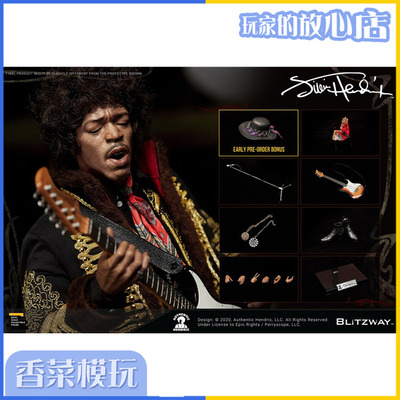 taobao agent Blitzway BW-UMS 11201 1/6 Jimmy Hengriks Pre-sale