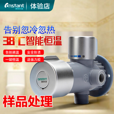Термостатический набор 工程样品处理太阳能电热水器智能恒温阀混水阀 家用淋浴花洒开关