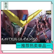 Bandai Mô hình chính hãng RG 1 144 ZGMF X09A Công lý Gundam Công lý Gundam - Gundam / Mech Model / Robot / Transformers