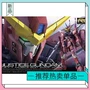 Bandai Mô hình chính hãng RG 1 144 ZGMF X09A Công lý Gundam Công lý Gundam - Gundam / Mech Model / Robot / Transformers 	mô hình gundam kamiki