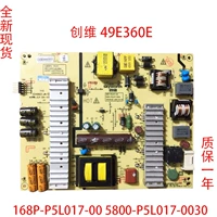 Новое оригинальное создание 49E360E Power Board 168P-P5L017-00 5800-P5L017-0030