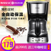 may pha cafe gia dinh Donlim Dongling DL-KF400 Máy pha cà phê Mỹ đầy đủ bình cà phê nhỏ giọt - Máy pha cà phê máy pha caphe