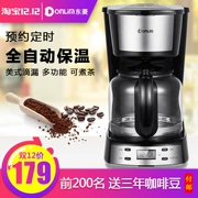 Donlim Dongling DL-KF400 Máy pha cà phê Mỹ đầy đủ bình cà phê nhỏ giọt - Máy pha cà phê