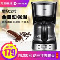 Donlim Dongling DL-KF400 Máy pha cà phê Mỹ đầy đủ bình cà phê nhỏ giọt - Máy pha cà phê máy pha cà phê tiross ts621