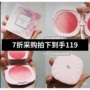 KIKO2019 mùa xuân hạn chế blush 01 waterflower water Lotus gradient baking blush nhiều màu 03 - Blush / Cochineal má hồng kem inglot