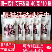 400 г сумка установила новые товары подлинные Shandong Ejiao Peach Blossoms Ji Jiao Cake 40G*10 сумка мгновенная питательная анти -пленка