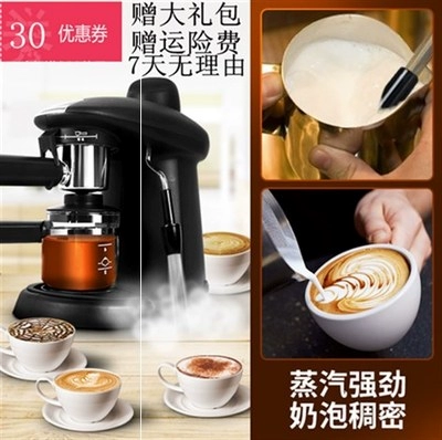 Máy pha cà phê tiện lợi bán thương mại tại nhà kiểu vòng hoa văn phòng bán tự động đầy đủ trà sữa và cà phê hai. - Máy pha cà phê