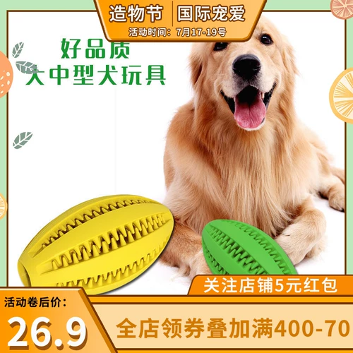 Игрушка для собак с укусом лабрадо золотой ретривер Ala Большая собака оливковая резиновая резина