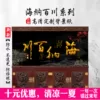 Товары от chen9516779