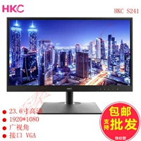 Huike (HKC) S242 23,6 -дюймовая ширина -угла на угловой подсвет