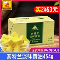 Knightland Light Butter 454G Животные кубики кубики жареные говяжь