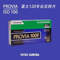 Fuji Provia 100f Rdp Color обратная пленка Velvia 100 Mid -Frame 120 позитивная пленка