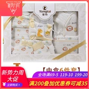 Tongtai bé sơ sinh hộp quà tặng cotton mỏng thiết lập mùa xuân, mùa hè, mùa thu và mùa đông - Bộ quà tặng em bé