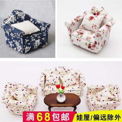 taobao agent Twelve Doll House OB11 Micro -shrinking mini furniture GSC model molly toys 12 points baby with cloth coat sofa