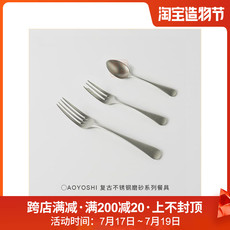 Товары для разведения костра на кемпинге