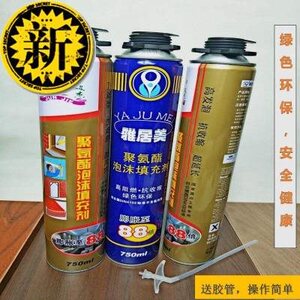 剂门泡胀门窗充填洞c缝胶填沫堵剂泡泡发发鼠墙膨型老