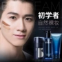 Zunlan Men BB Cream Makeup Ba-Cleanser + BB Cream 50g + Tẩy trang Người mới bắt đầu Kem che khuyết điểm Trang điểm nude Mỹ phẩm dành cho nam da nhờn