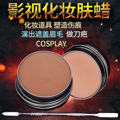 taobao agent Props for eyebrows, tattoo, halloween, cosplay