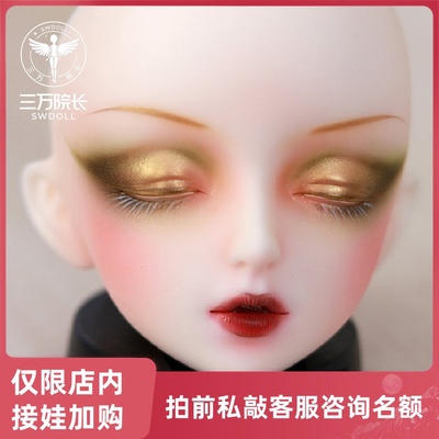 taobao agent Mrs. Makeup Makeup Makeup (VB: White tooth Bird) only in the store to consolidate the baby to buy it