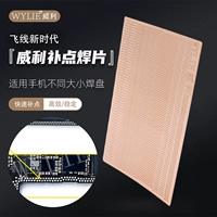 Сварка Welle Point Piece Flying Line упаковывает Potalless Repair Flying Flying Wirepoppy Pack Masterpieth and Fast