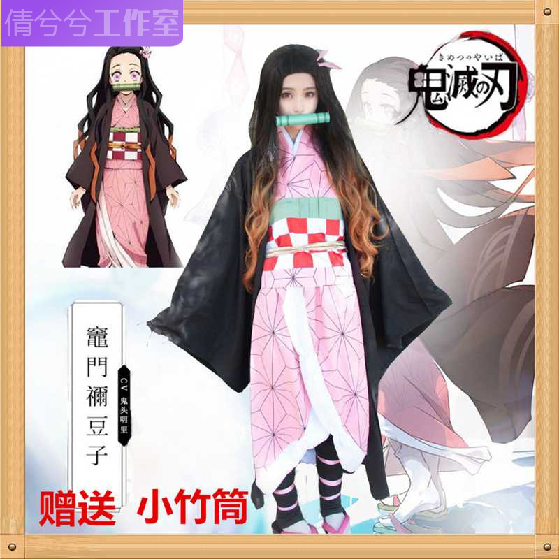 Demon Slayer : Kimetsu no Yaiba Nezuko Kamado Cosplay costumes #821131 ...