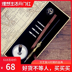 Dip пера 羽毛蘸水笔套装欧式复古英伦送礼教师节漫画英文字体钢笔笔尖勾线