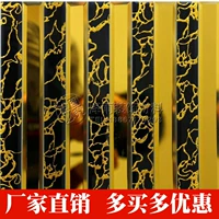 Бесплатная удлиненная удлиненная мозаичная плитка ktv