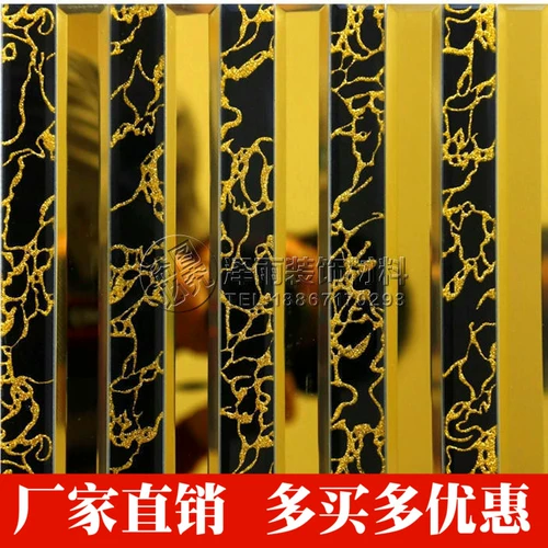 Бесплатная удлиненная удлиненная мозаичная плитка ktv