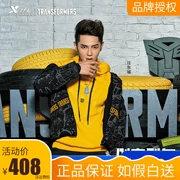 [Tên chung Transformers] Áo khoác nam Xtep xuống áo khoác Wang Dongcheng Lehua bảy 982429190902 - Thể thao xuống áo khoác