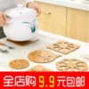 Товары от 元亨家居义乌小商品