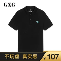 [Rõ ràng] Quần áo nam GXG Mùa hè mới xu hướng thời trang giản dị áo sơ mi POLO nhiều màu nam # GY124214CV - Áo phông dài áo phông nam cao cấp