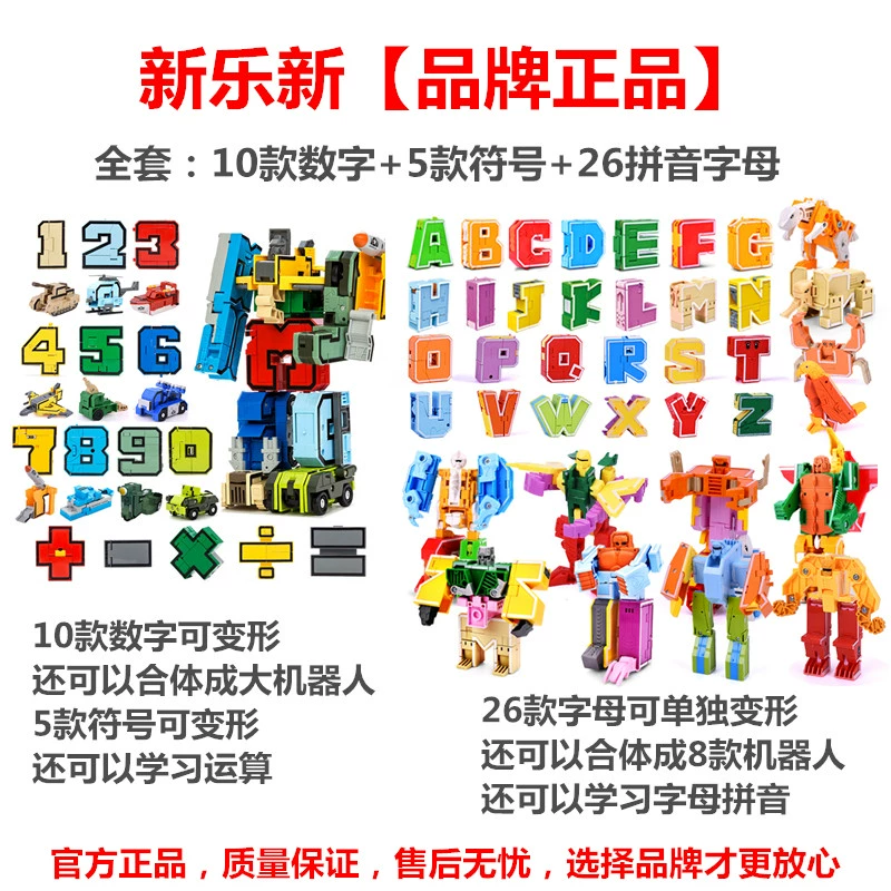 Đồ chơi chuyển đổi kỹ thuật số King Kong Thư Khủng long Robot phù hợp với trẻ em Bộ xếp hình cậu bé Món quà 3-6 tuổi - Đồ chơi robot / Transformer / Puppet cho trẻ em