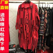 Áo khoác dạ Qi Qi 18-63 chính hãng Áo khoác dạ mùa xuân và mùa thu nữ mới trong chiếc áo khoác dài gió nữ 63