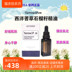 Trang web chính thức của Mỹ doterra thu hoạch trực tiếp tinh dầu hạt lựu cỏ thi tại chỗ 30ml tinh dầu khuynh diệp 