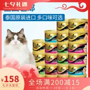 Authentic Thái Lan Nhập khẩu Sheba Xibao Cat Lon FCL 24 White Broth Cooking Gold Lon Cat Đồ ăn ướt Đồ ăn nhẹ 85g - Đồ ăn nhẹ cho mèo